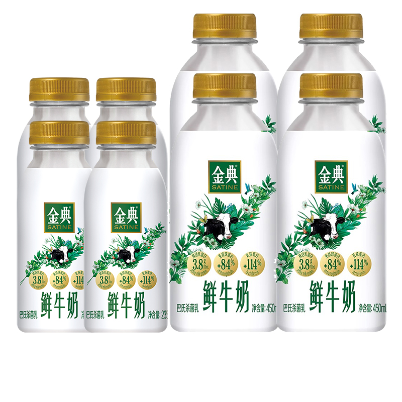 伊利金典鲜牛奶450ml*4+23