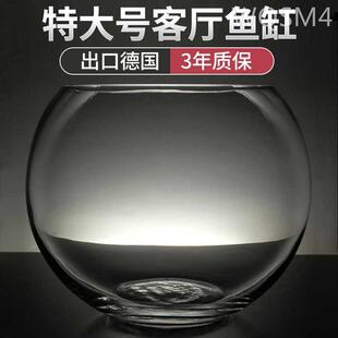 特大号玻璃鱼缸圆形水族箱生态金鱼缸乌龟缸桌面客厅小型风水招财