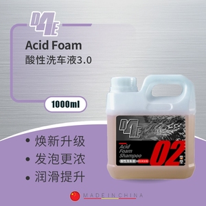 D4E酸性洗车液泡沫闪耀弱酸性强力去污除垢清洗剂汽车专用正洗液