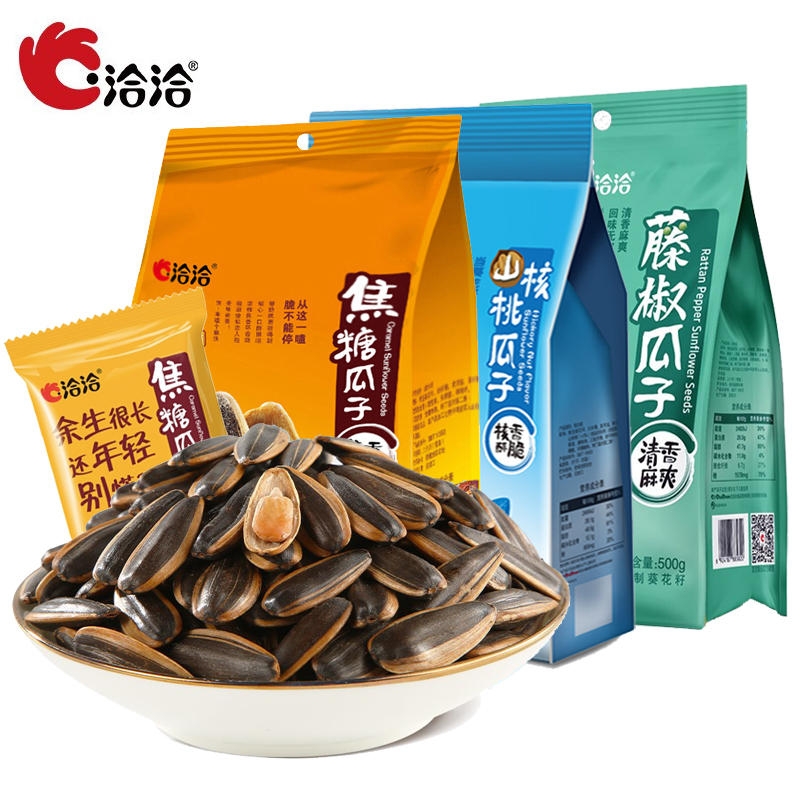 洽洽藤椒瓜子500g/袋装恰恰瓜子