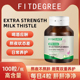 5水飞蓟  STRONG MILK THISTLE GRASS 100粒-A1