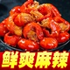 龙虾尾海鲜蒜蓉麻辣网红零食加热即食新鲜速食罐装熟食小龙虾