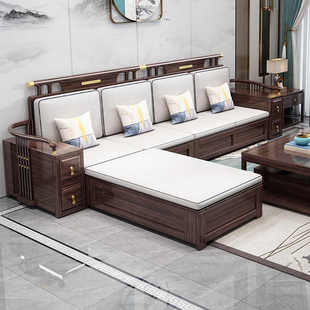 新中式实木沙发组合现代简约乌金檀木中国风客厅别墅大户型家具