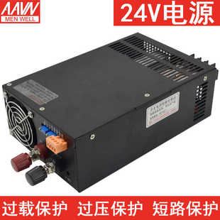 开关电源S-800W1000W1200W-12V24V48V60V72伏A10可调锂电池充电器