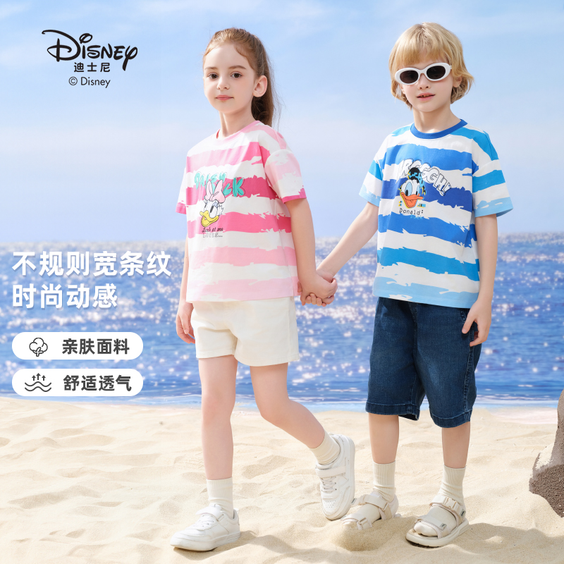 【恩佳专享】迪士尼儿童条纹渐变短袖印花T恤时尚上衣YYT24L050