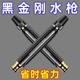 高压家用洗车水枪直喷头浇花园艺45分清洗软水管强力增压洗车神器