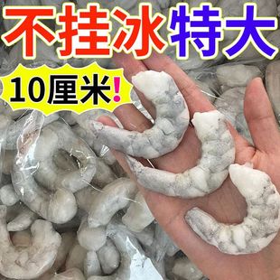 新鲜大虾仁冷冻鲜冻商用顺丰仁超大特大青虾仁水晶速冻南美白虾仁