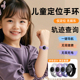 儿童定位器手环表老年人小孩宝宝防走丢失追跟踪监控订位仪神器