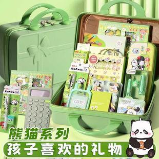 熊猫文具礼盒套组儿童生日礼物奖励小学生初中生学习用品大全伴手