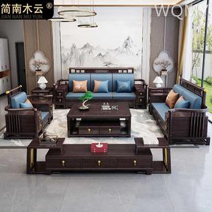新中式实木沙发组合现代简约冬夏两用储物木加布沙发客厅禅意家具