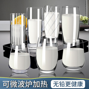 意大利进口水晶玻璃杯水杯牛奶杯早餐杯客厅家用套装耐高温可加热