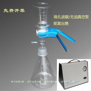 推荐新品全玻璃d砂芯溶剂过滤器微孔滤膜实验抽滤1L升/2L无油真空