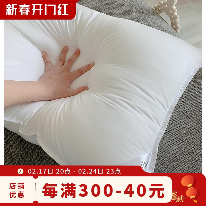 超好用枕芯~ASAROOM性价比超赞40*60cm50*70cm枕头