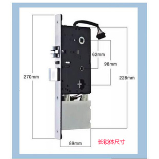 锁体酒店锁宾馆电子感应锁ic/id刷卡智能门锁配件磁卡插卡锁芯