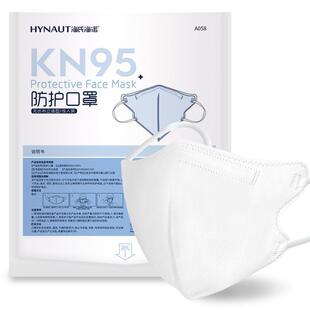 海氏海诺KN95防护口罩3d立体一次性白色不勒耳小脸口鼻罩男潮款女