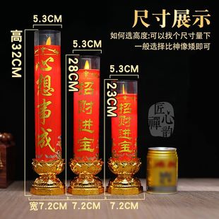 红色仿真新型led电子蜡烛灯烛台熏香财神招财灯供奉灯装饰供佛灯