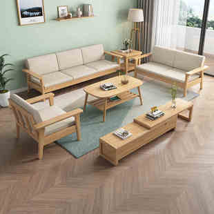 北欧实木沙发小户型现代简约冬夏两用公寓出租房客厅实木沙发组合