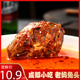 双流老妈兔头旗舰店麻辣兔头兔子肉冷吃兔肉手撕兔腿四川成都特产