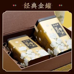 【新品!年货力荐】吴裕泰中华老字号茉莉花茶观云礼盒送礼360g