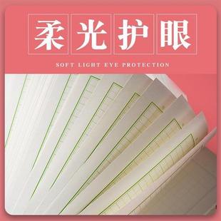 蒙肯纸楷书60克70克16开A4田字格硬笔书法练字纸作品纸1.81.5包邮