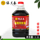 绿兰春黑糯米娘酒梅州客家黄酒月子酒纯粮酿造广东特产2200ML/桶