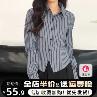 条纹衬衫女2024新款春秋季修身收腰衬衣外套小个子学院风长袖上衣