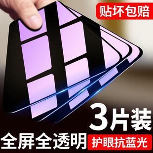 适用华为荣耀8x钢化膜8xmax全屏覆盖honor8x抗蓝光x8八x手机防摔jsn一alooa无白边al00a屏幕保护玻璃屏保贴膜