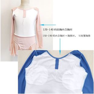 锦纶秋冬款儿童舞蹈服长袖裙体服专业练功服女童形体服芭蕾舞民舞