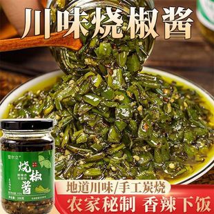 超值烧椒酱剁椒酱辣酱青椒下饭菜拌面酱剁椒虎皮商用炭烧调味下饭