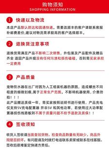 猫咪恒温饮水机不插电充KHR电式量充大电无线智能容器宠物加热饮