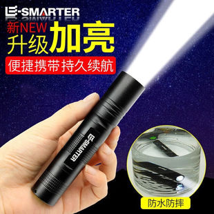 E-smarter强光手电筒迷你小型可充电式户外防水led电灯高级套餐（