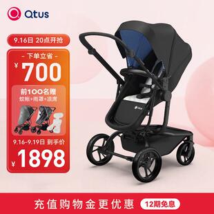 昆塔斯（Quintus）Q2婴儿车可坐可躺高景观双向推车宝宝多功能避