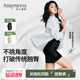 【关晓彤同款】奥丝曼娜翘大师中腰薄款收腹裤强力收小肚子提臀裤