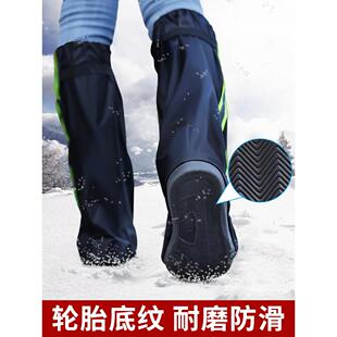 高筒防雪鞋套秋冬沙漠防沙靴儿童雪地玩雪滑雪防水脚套防滑雨鞋套