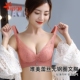 内衣无钢圈上托调整型收副乳性感蕾丝胸罩小胸聚拢防下垂乳胶文胸