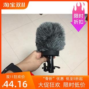 适合爱图仕DEITY V-MIC D3话筒室外防风毛衣 滑套式一体防风罩