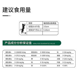 化毛膏猫咪专用营养膏幼成猫调理肠胃吐毛球排毛美毛增肥发腮