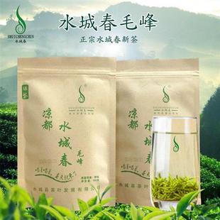 水城春茶贵州六盘水2023年春季新茶绿茶富硒高山毛峰茶叶袋装100g