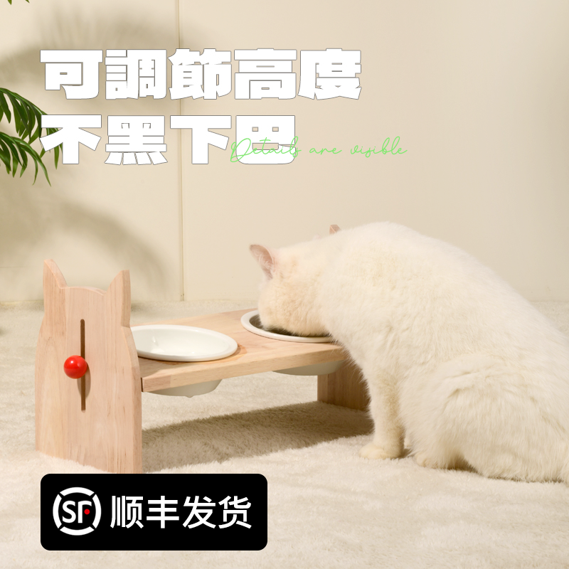 Pet cubic/它立方陶瓷猫碗猫咪猫食盆宠物碗斜口不易打翻增高架碗