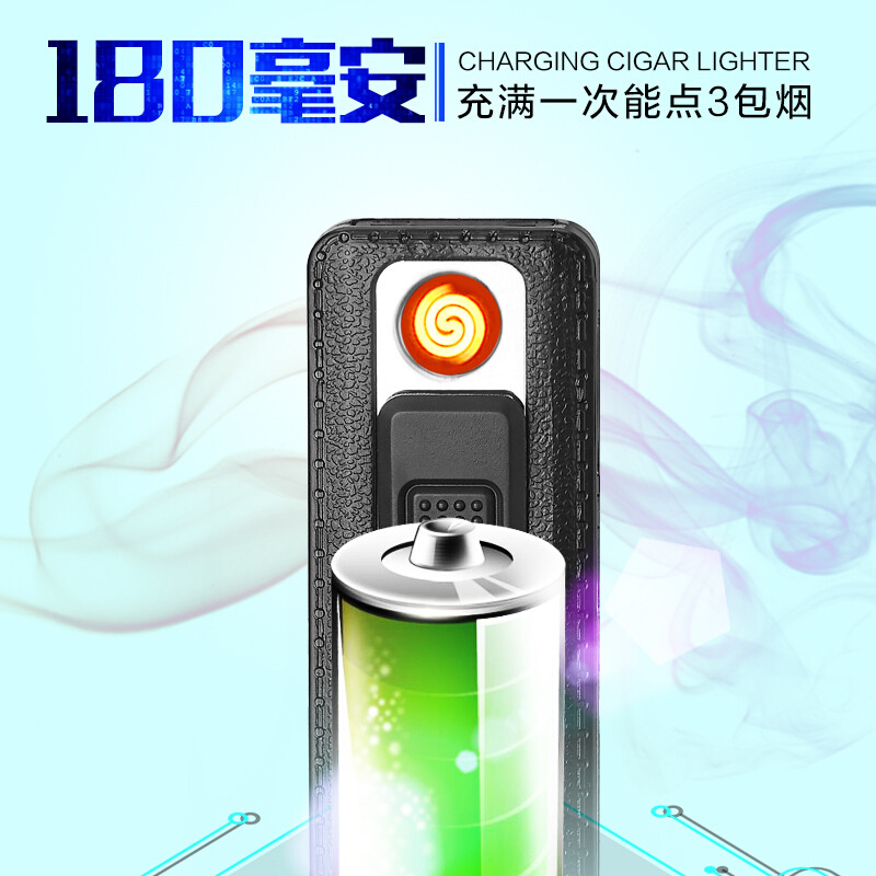 FOCUS焦点usb充电打火机个性防风电子点烟器创意广告礼品定制