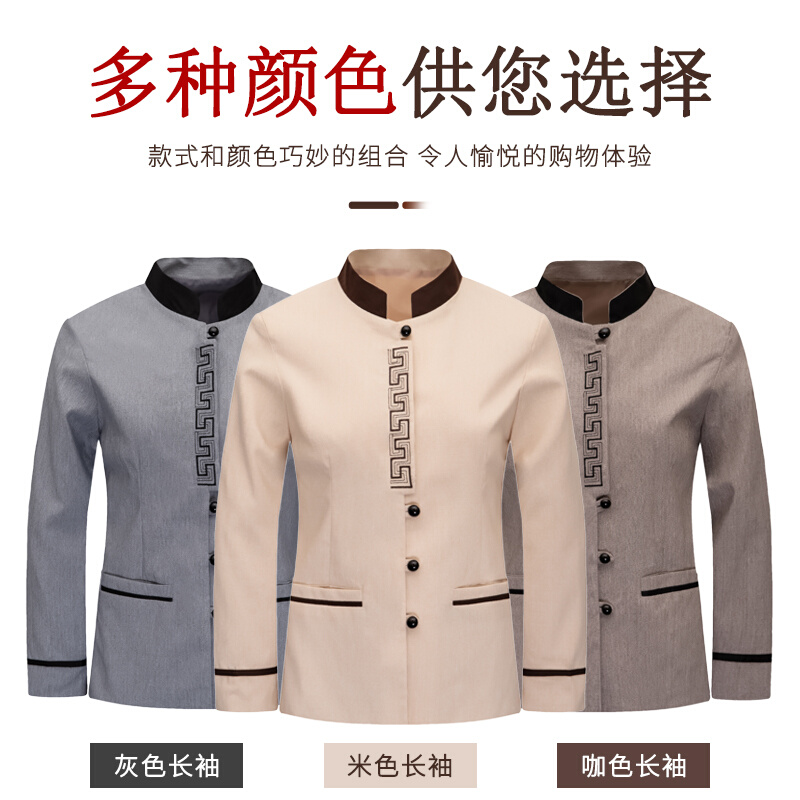 小区物业保洁工作服长袖秋冬套装酒店宾馆服务员清洁阿姨服装定制