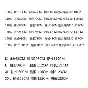 春秋冬季长袖睡裙超长款女童过膝及脚踝金貂绒亲子母女公主风粉色