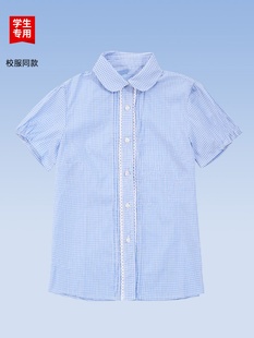 中小学生夏季短袖衬衫校服蓝色格子短袖男童女童校服短袖校服