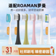 适配roaman罗曼电动牙刷头替换通用T3/T5/T6/T10/E7s3/D30