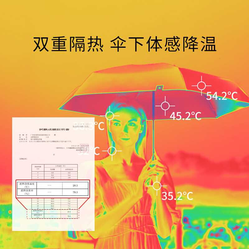 朵野太阳伞小巧便携雨伞女晴雨两用防晒防紫外线折叠遮阳伞户外男