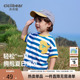 【海魂衫】齐齐熊男童短袖T恤夏装新款儿童体恤宝宝半袖条纹上衣