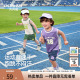 [速干凉感]齐齐熊男童夏装套装儿童篮球服宝宝夏季户外背心两件套