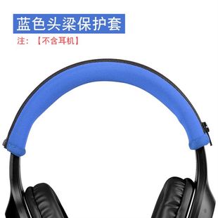 适用于Edifier/漫步者W820BT W800BT 头戴式耳机海绵套耳罩耳机套