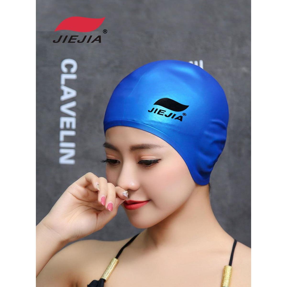 捷佳新款大号护耳硅胶泳帽时尚游泳帽女成人长发泳帽泳镜游泳装备