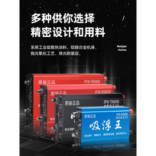 浮力吸王大功率省电12V多功能锂电变压器逆变器电瓶机头大管电池